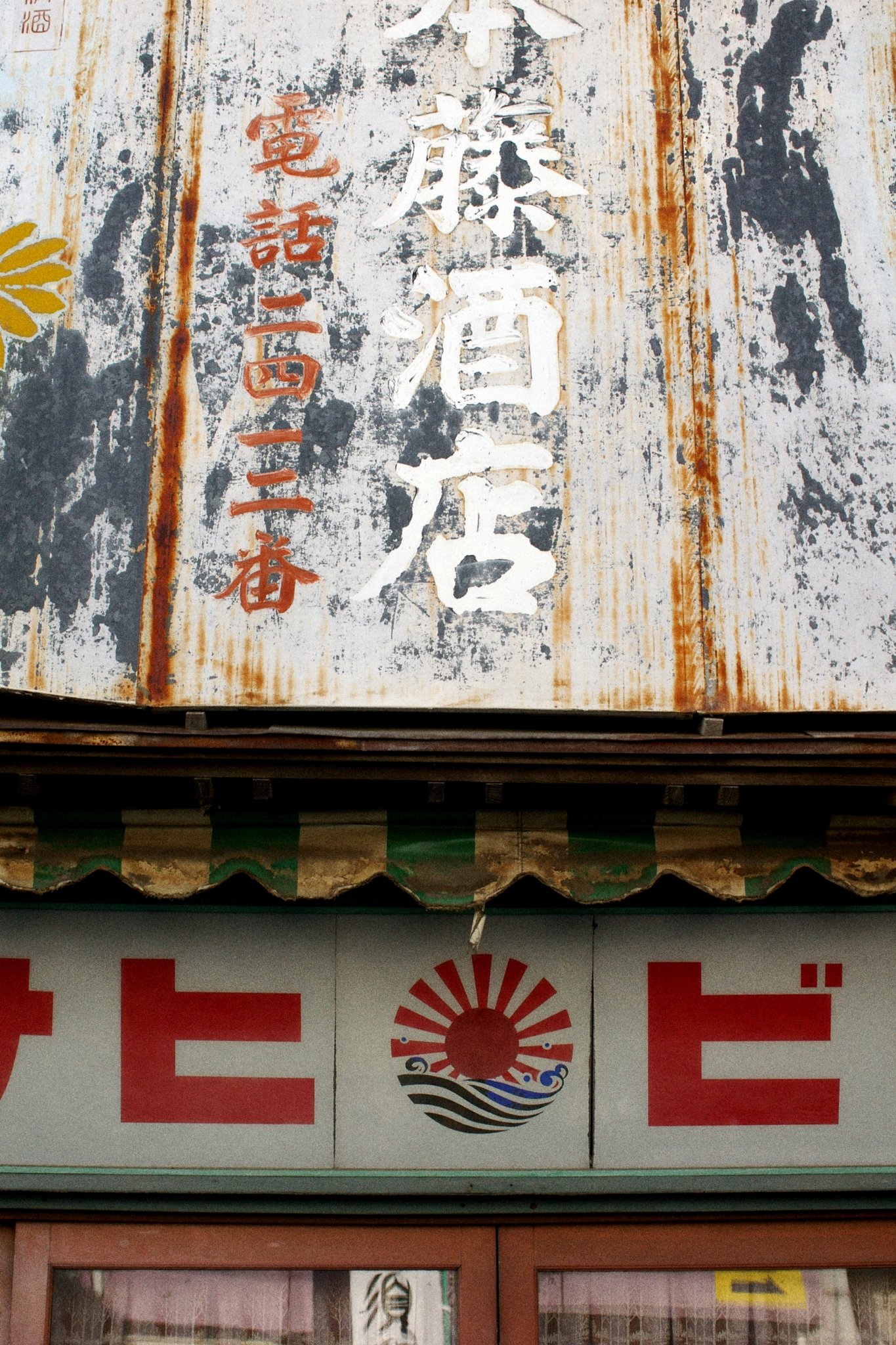 夏祭りの朝