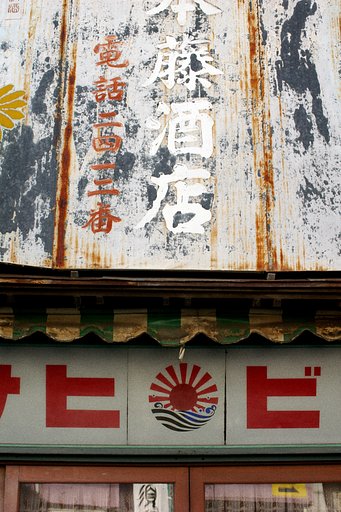 夏祭りの朝