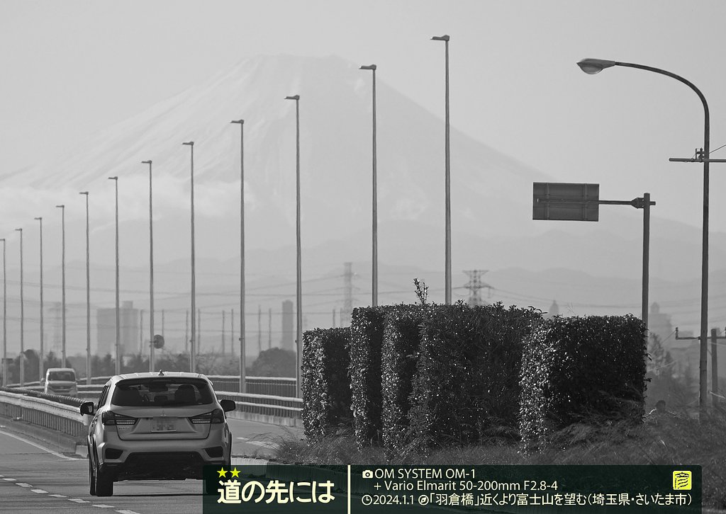 道の先には
