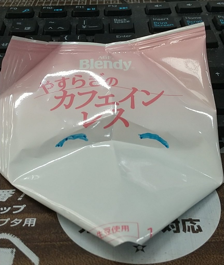 しんどい時は ひと休み (^.^)
