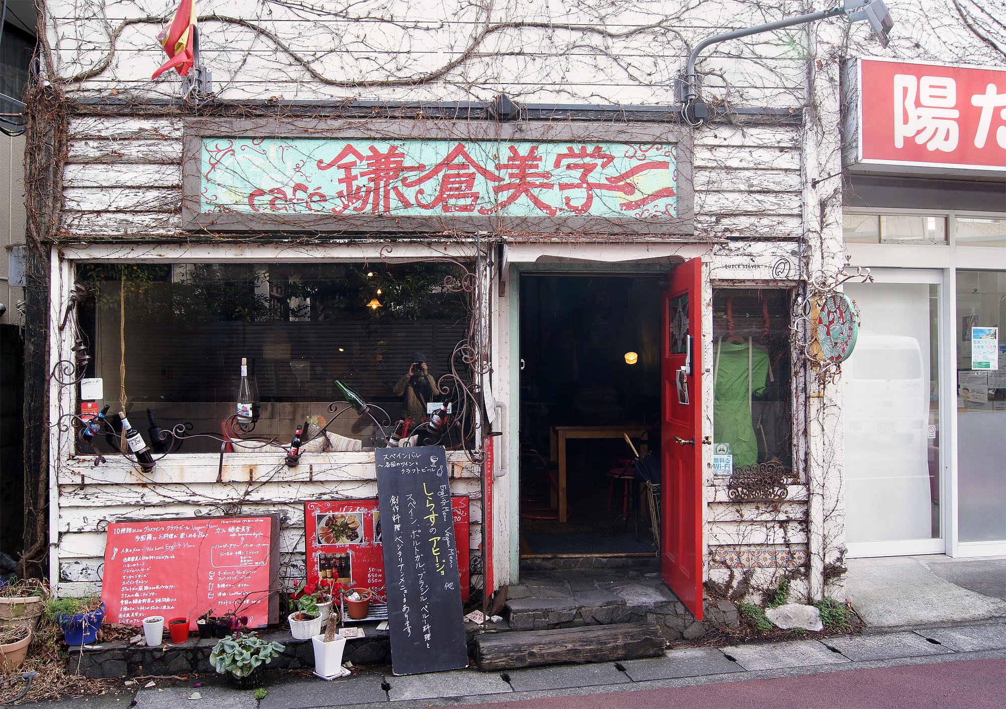 気軽に入れそうな店