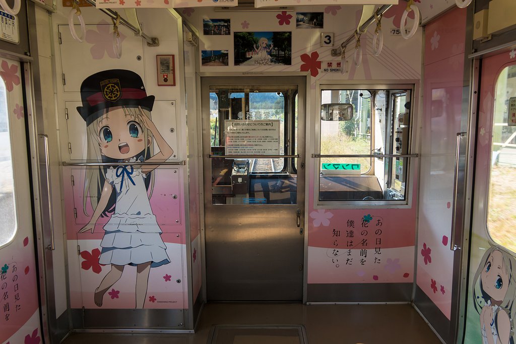 あの花