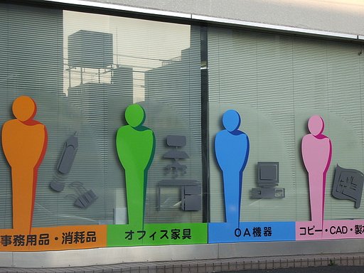 ４色の影