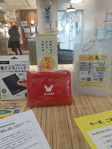1月31日の写真