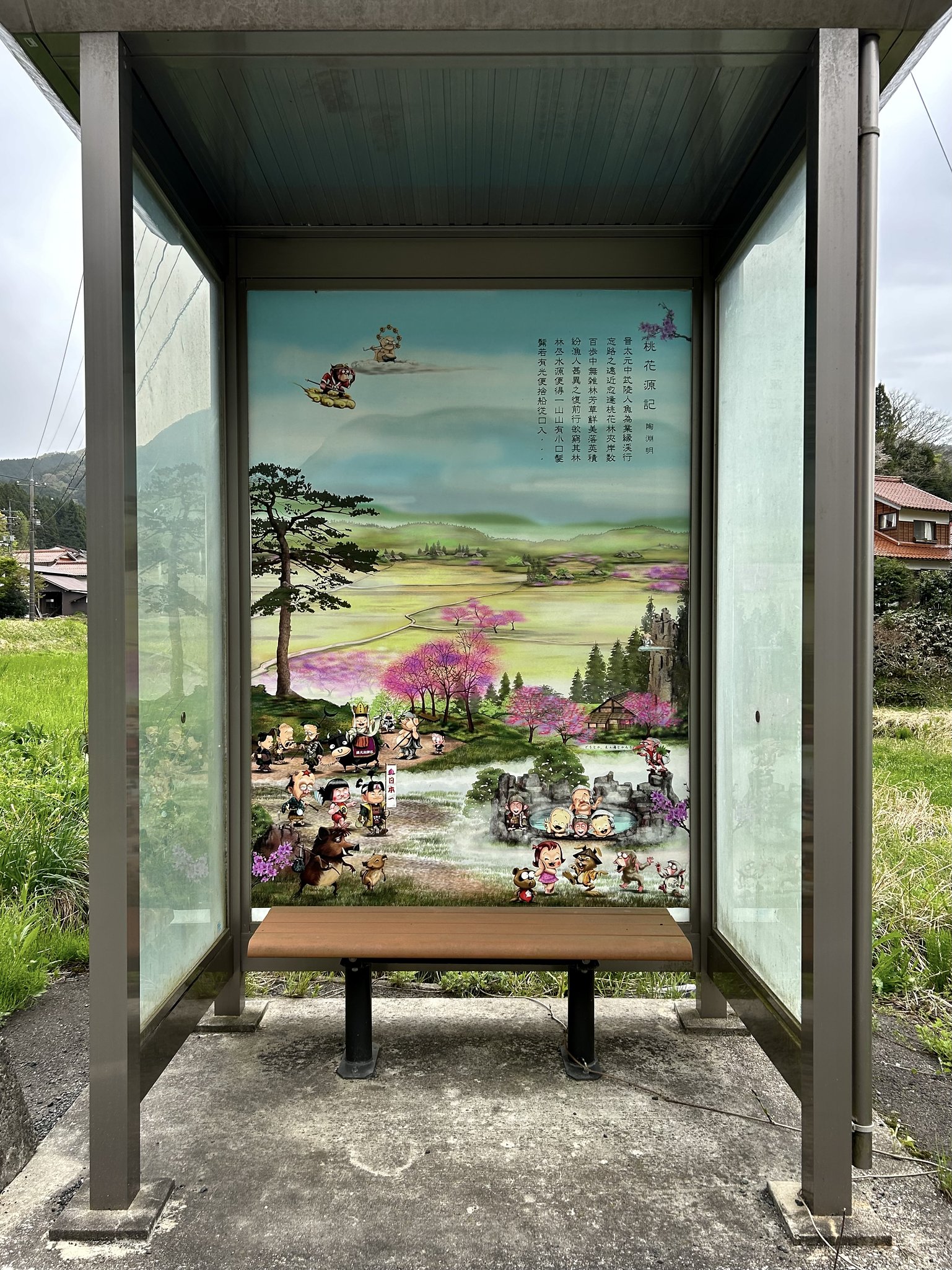 バス待ち合い所