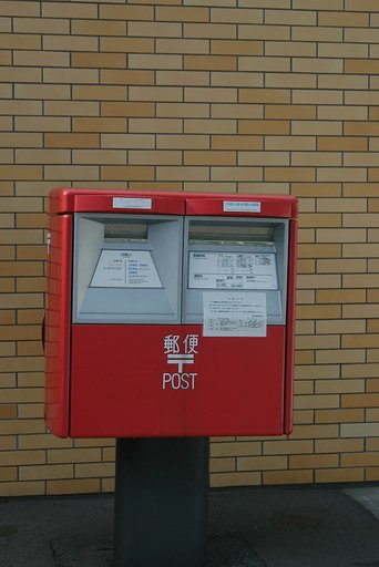無機質なポスト