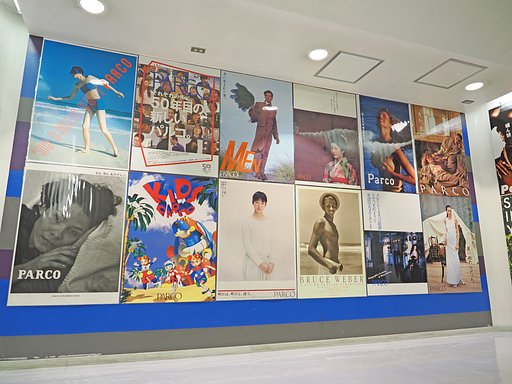 新所沢PARCO　B全ポスター展
