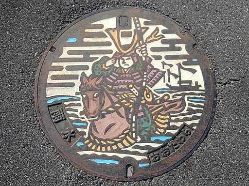 ご当地マンホール（栃木県大田原市）
