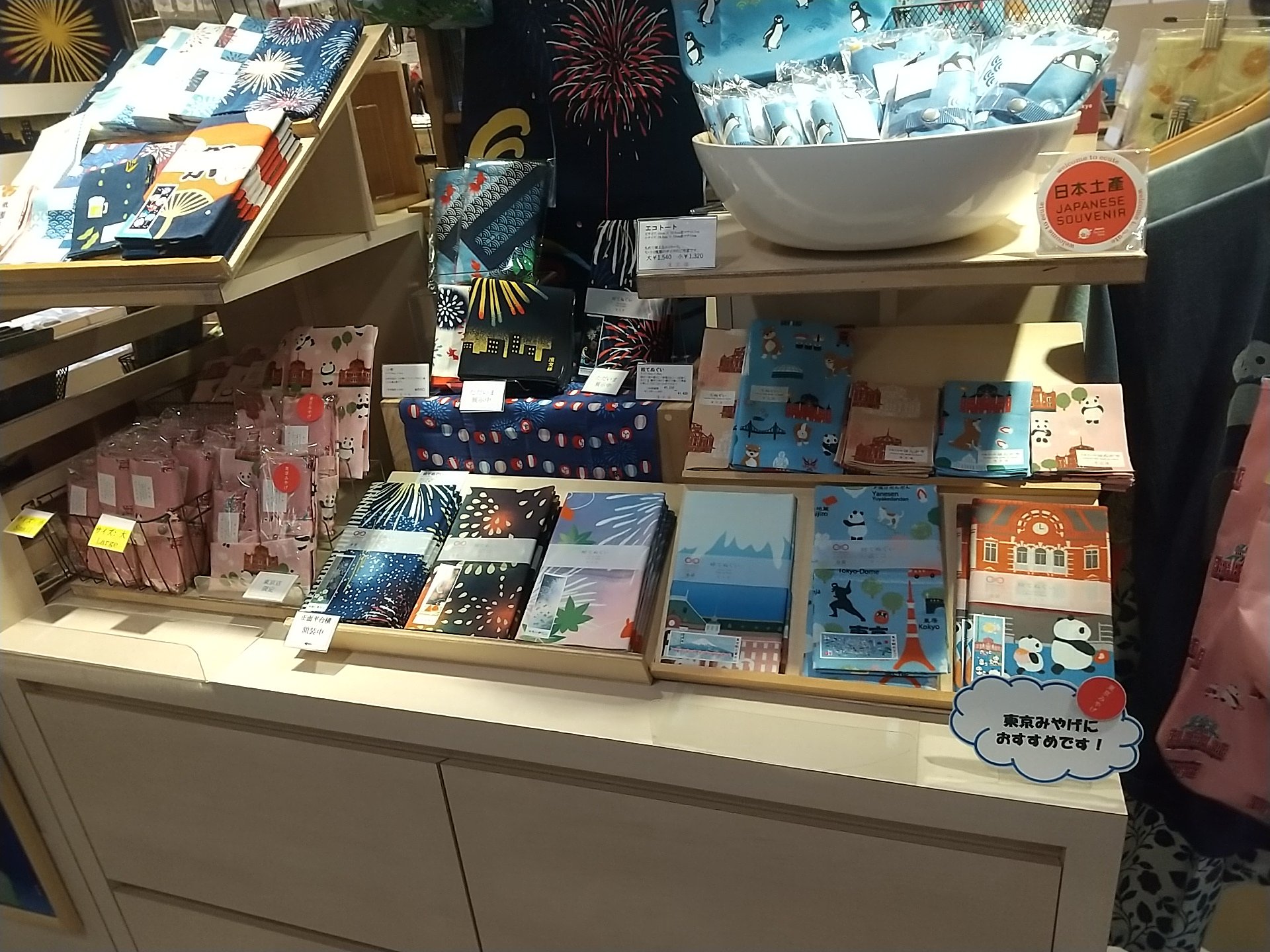 迷う・・。何を買えばいいのか！？