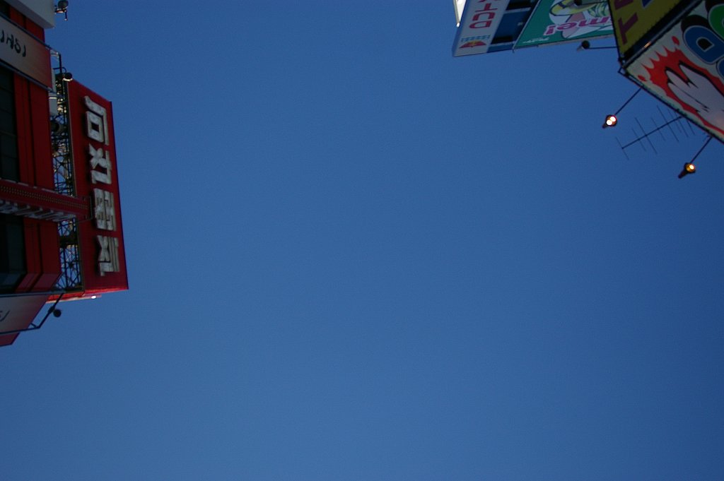 都会の空