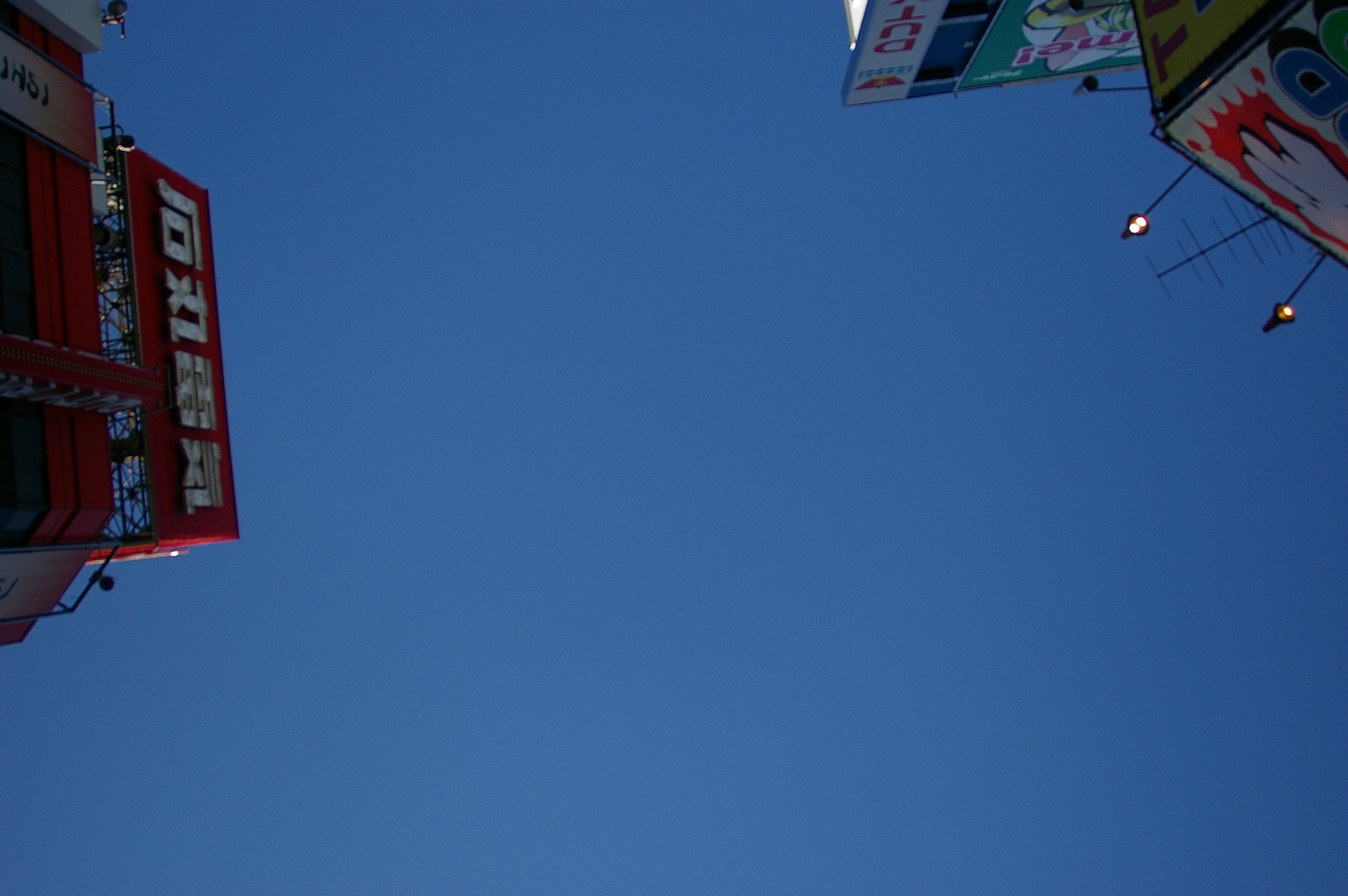 都会の空
