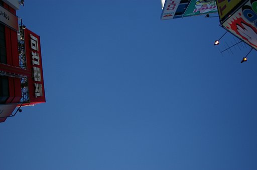 都会の空
