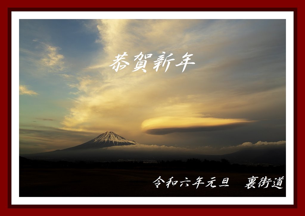おめでとうございます。