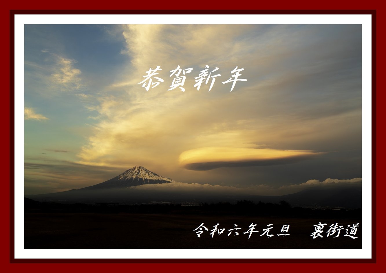 おめでとうございます。
