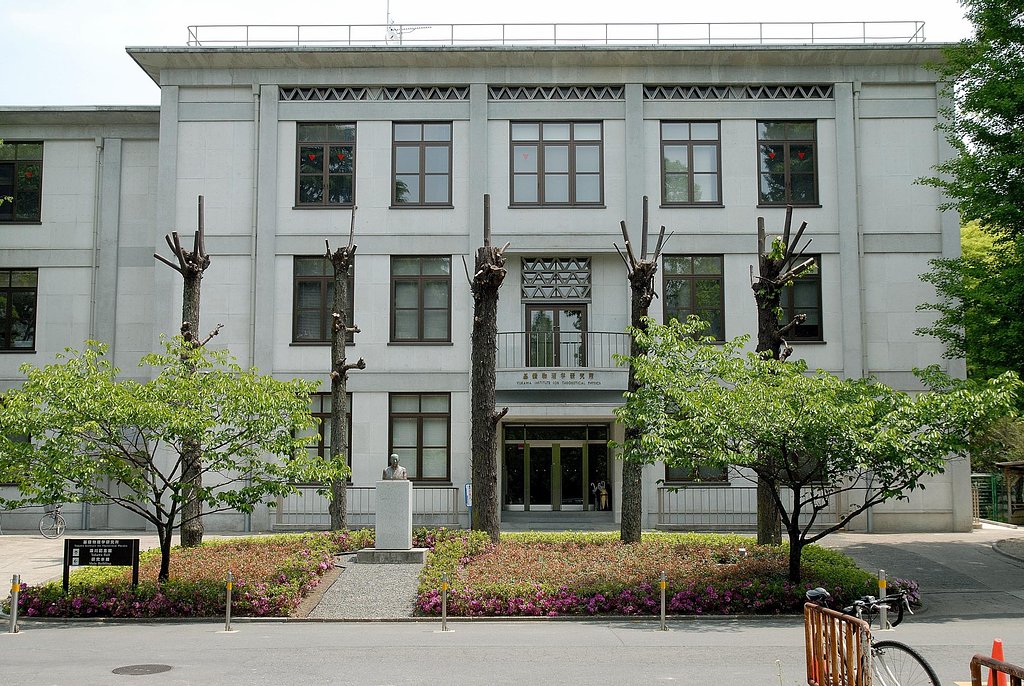 基礎物理学研究所