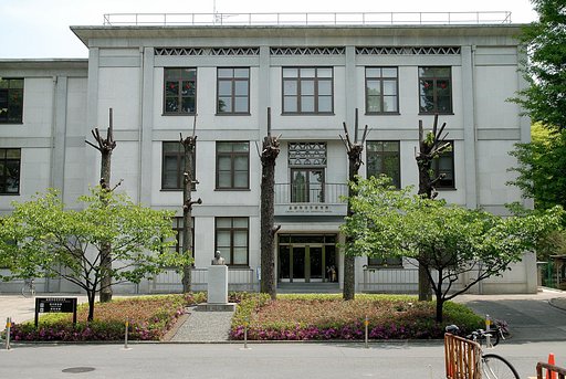 基礎物理学研究所