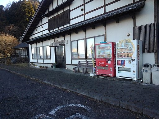 川崎城跡公園にある蕎麦屋