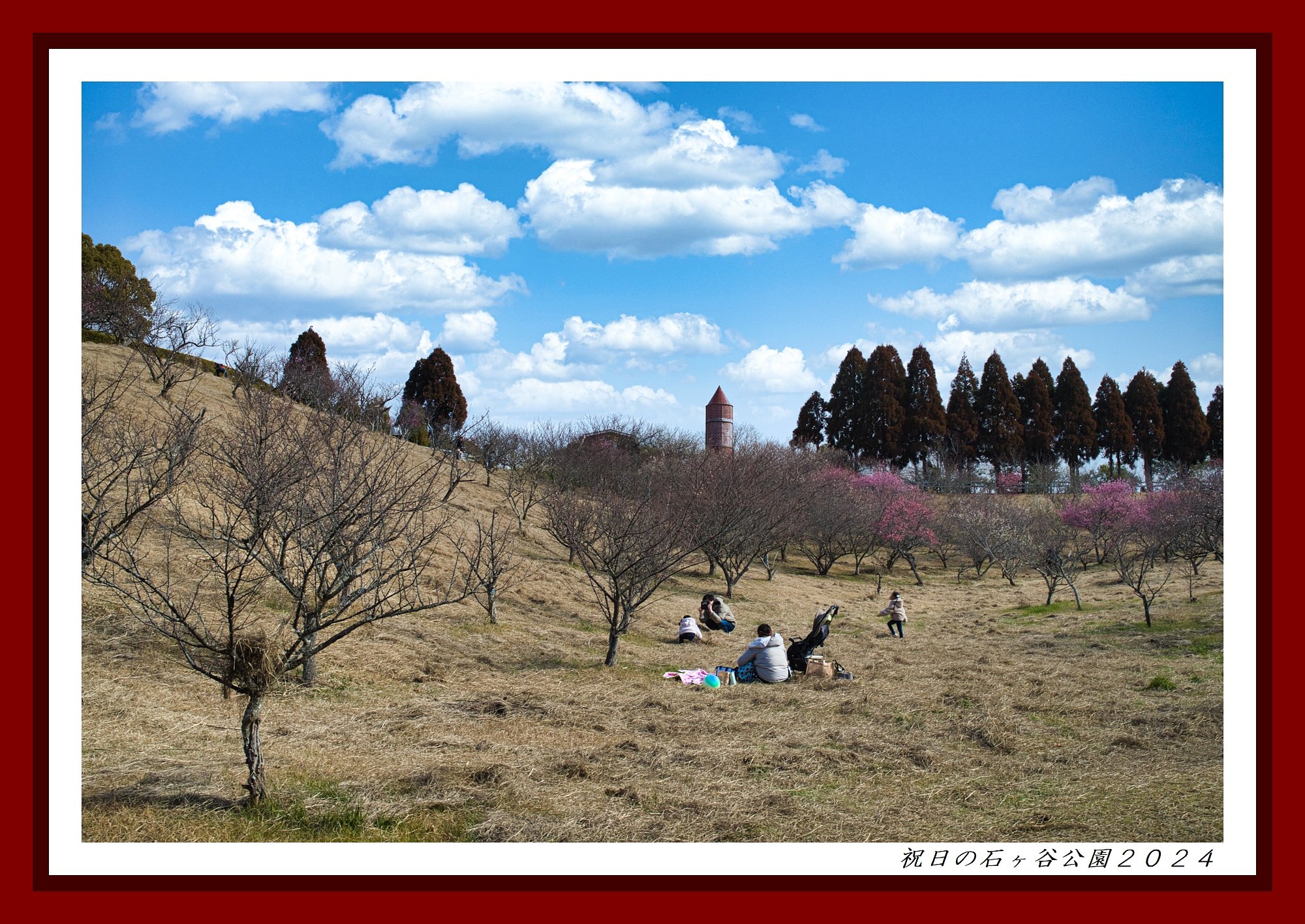 祝日の公園