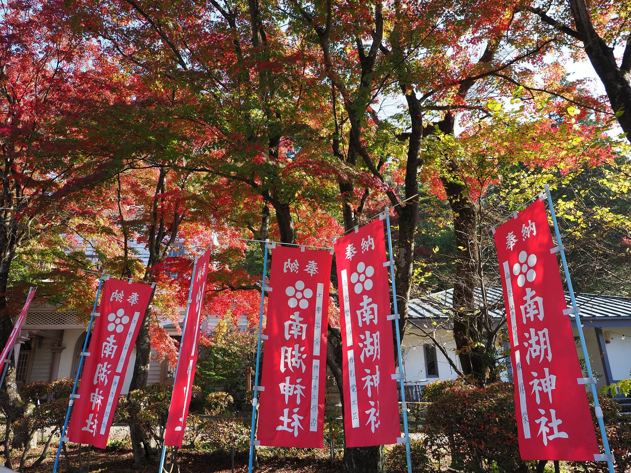 南湖の秋〜南湖神社〜