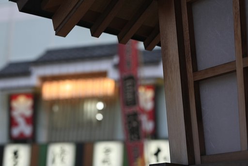 『木』常夜灯