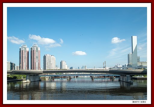 東京タワーを探せ