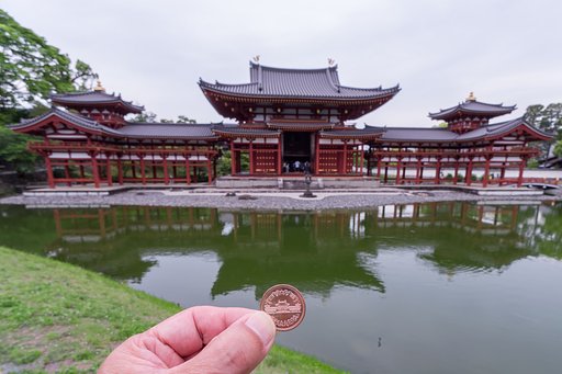 十円玉の聖地？