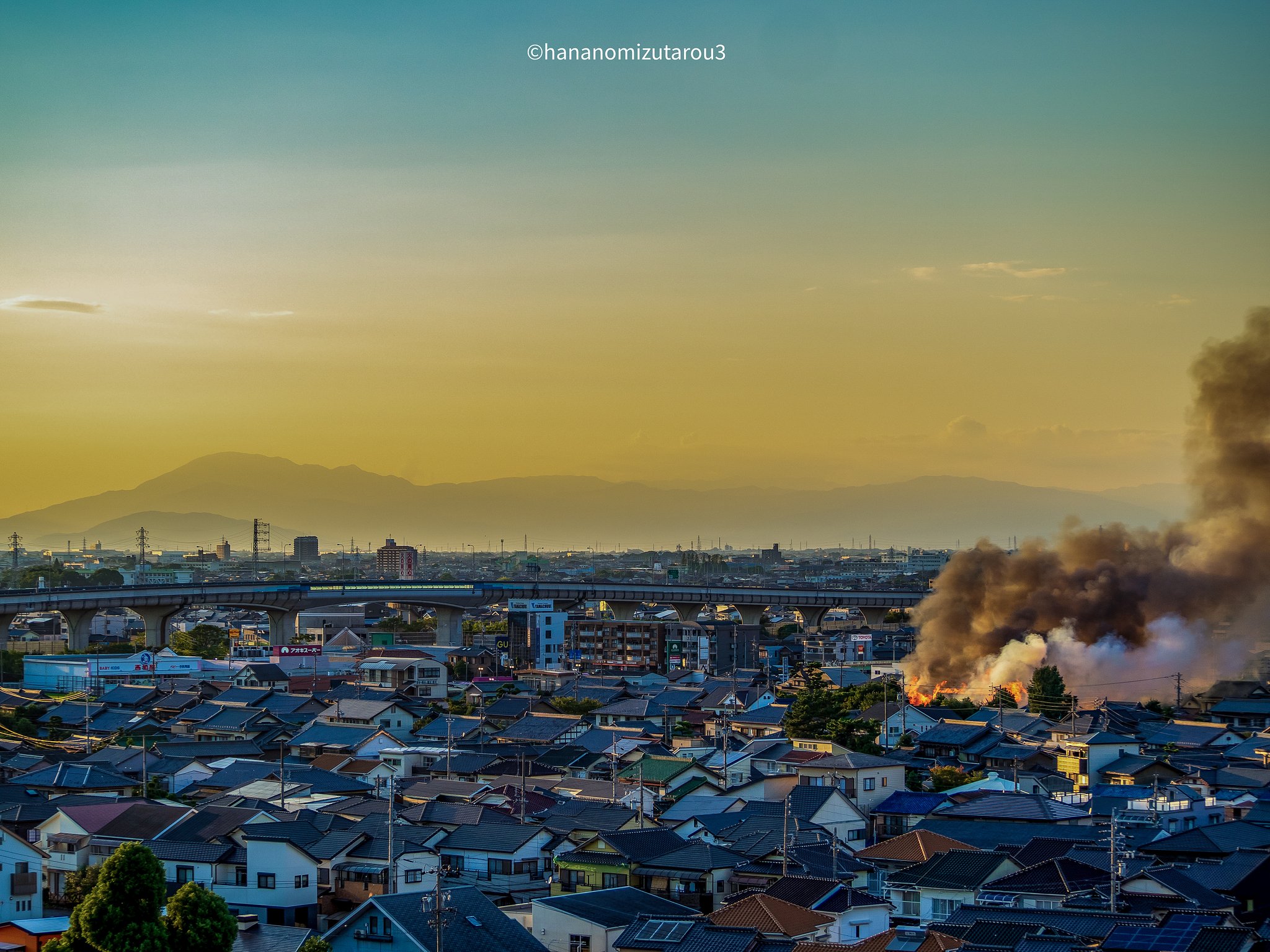 火事⁉️