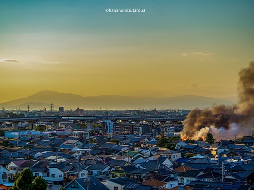 火事⁉️