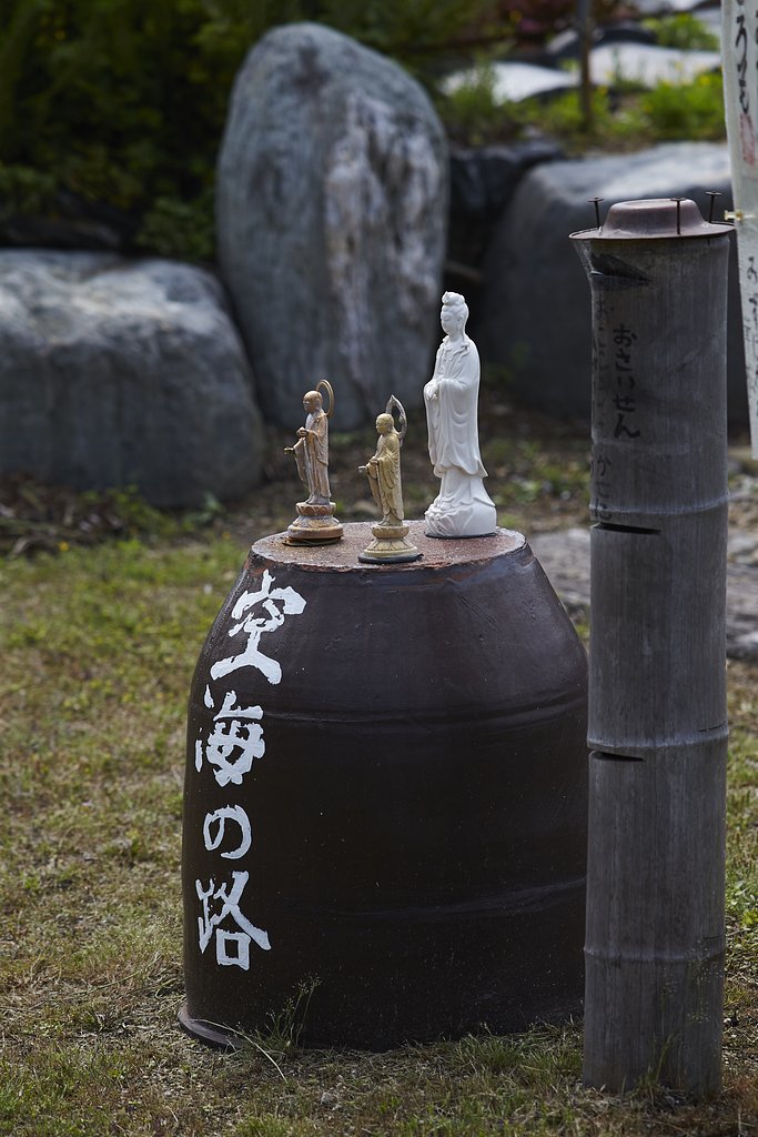 雑感