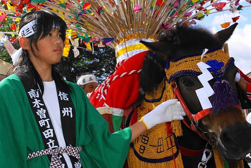【50】花馬祭