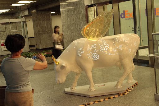 牛に羽根がはえたら