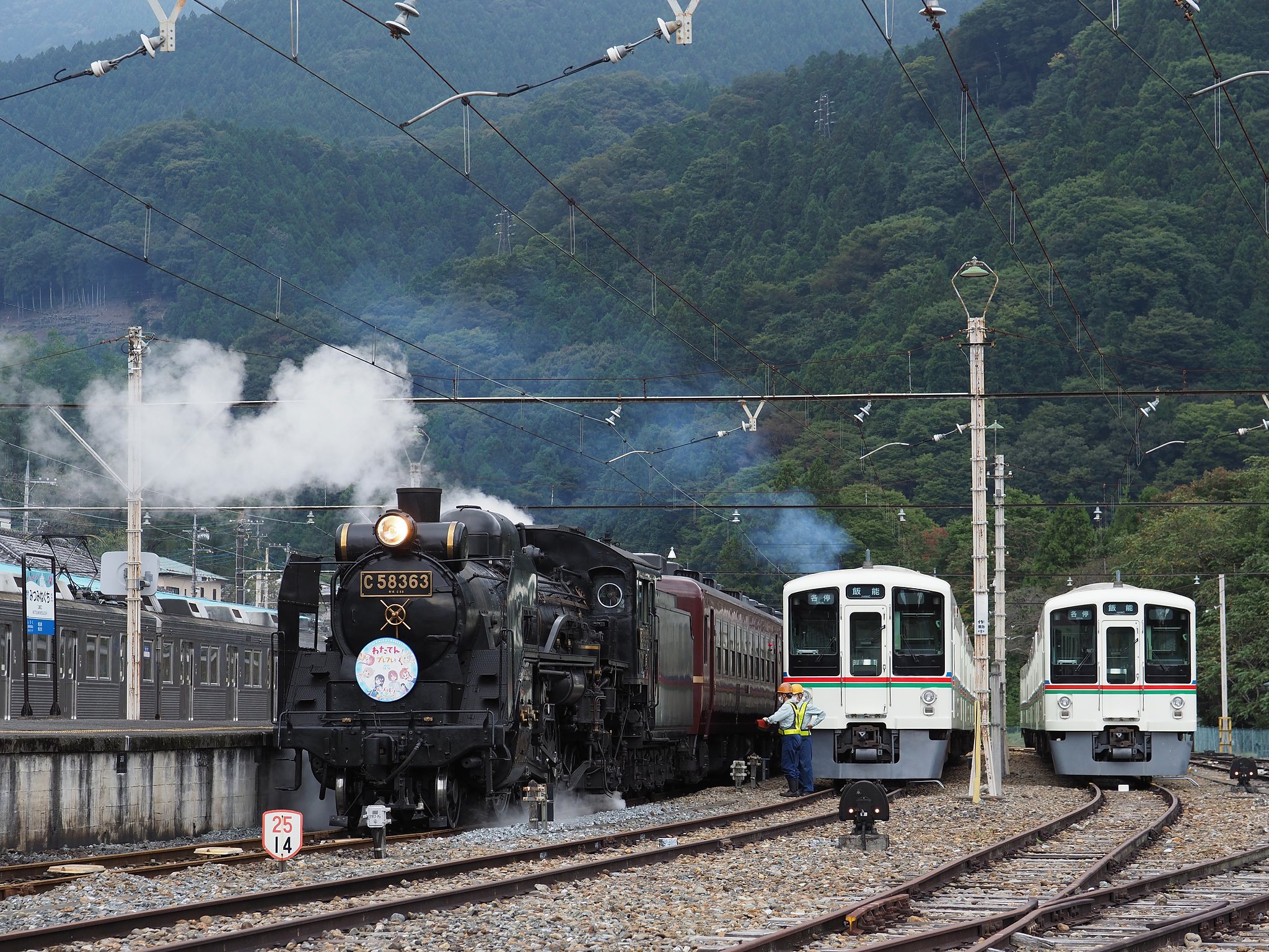 「SL パレオエクスプレス」～Ekio 2～