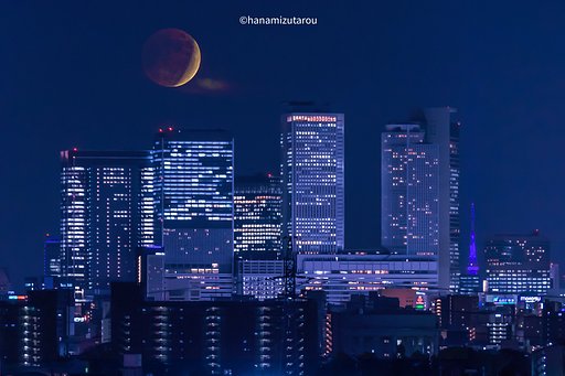 部分皆既月食
