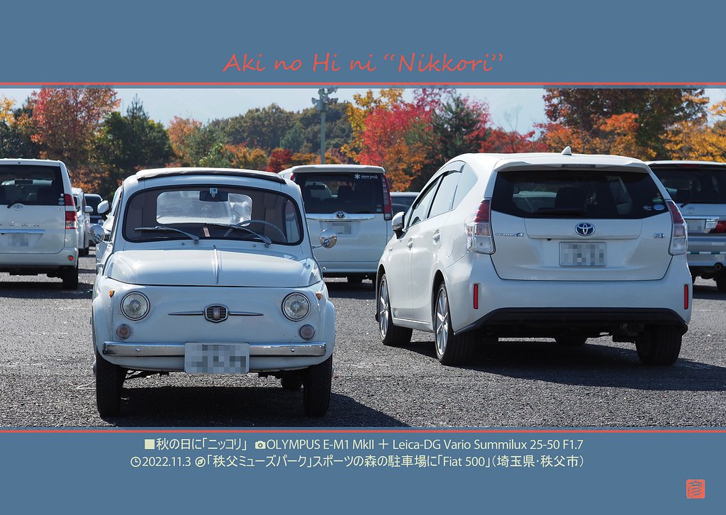 秋の日に「ニッコリ」