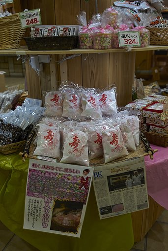 雑記