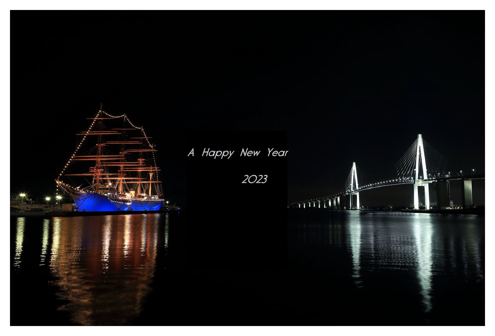 新年のご挨拶