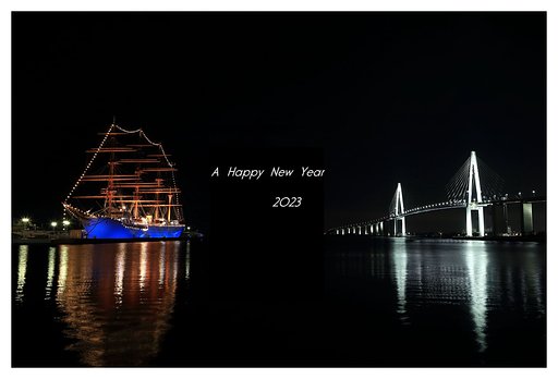 新年のご挨拶