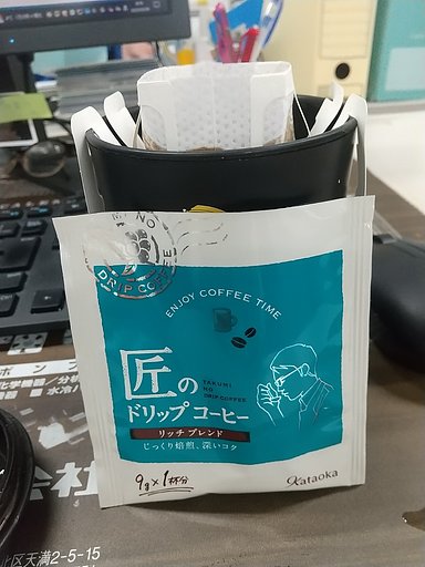 癒しの時☺️