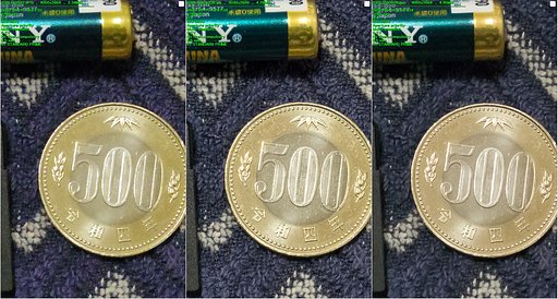 AIで現像