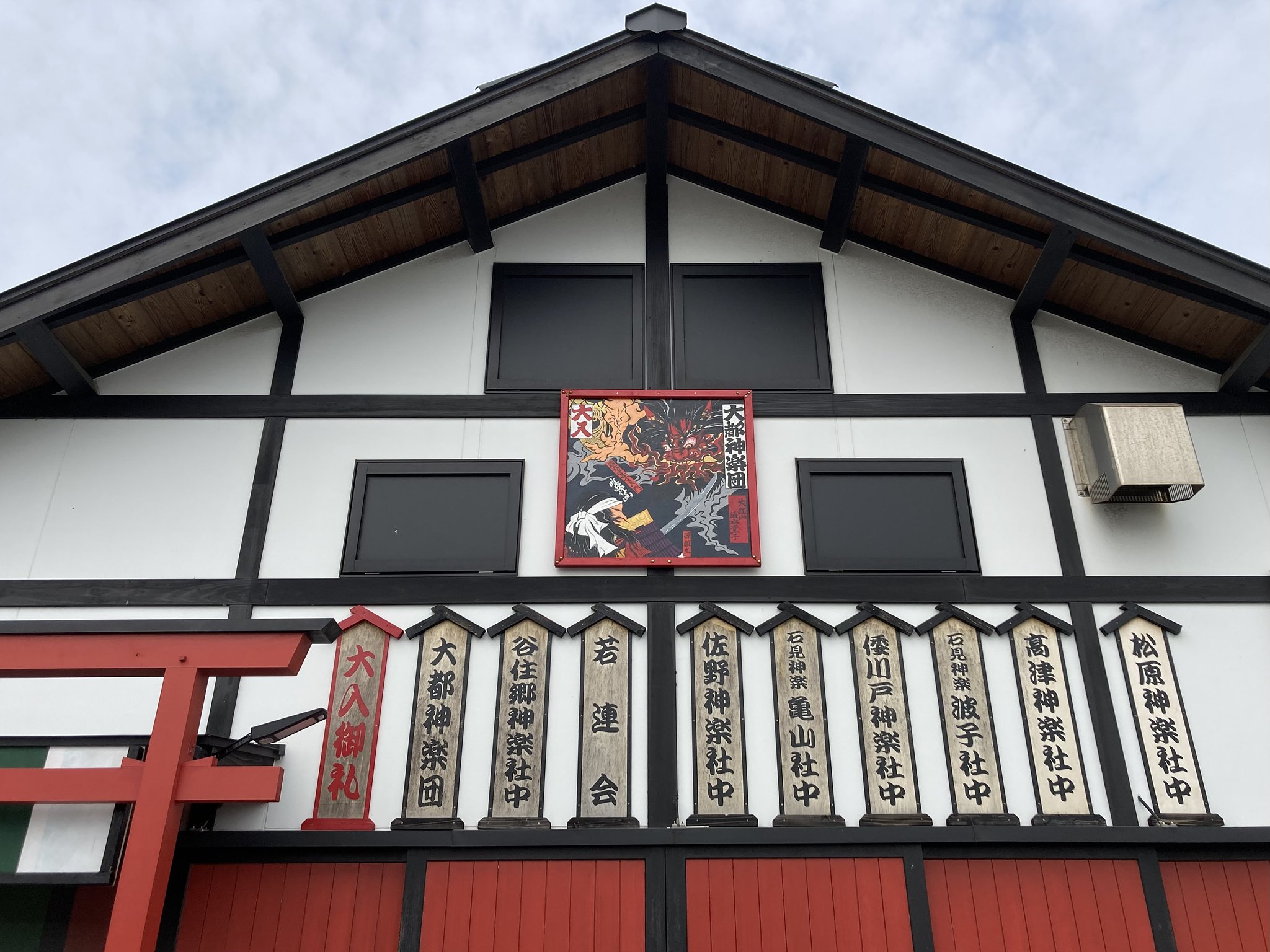 神楽小屋