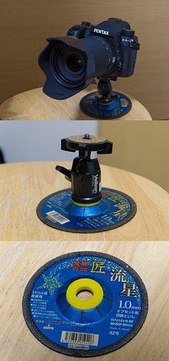 秘密兵器