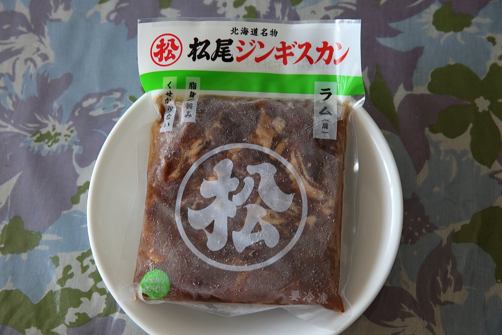 松尾のジンギスカン