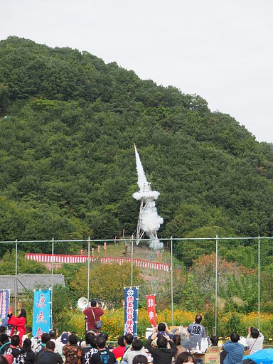 龍が天に昇る