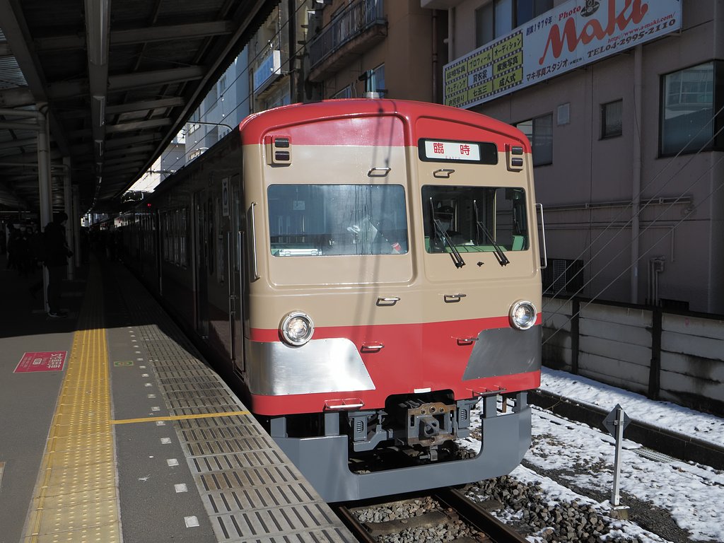 Ekio もびっくり！