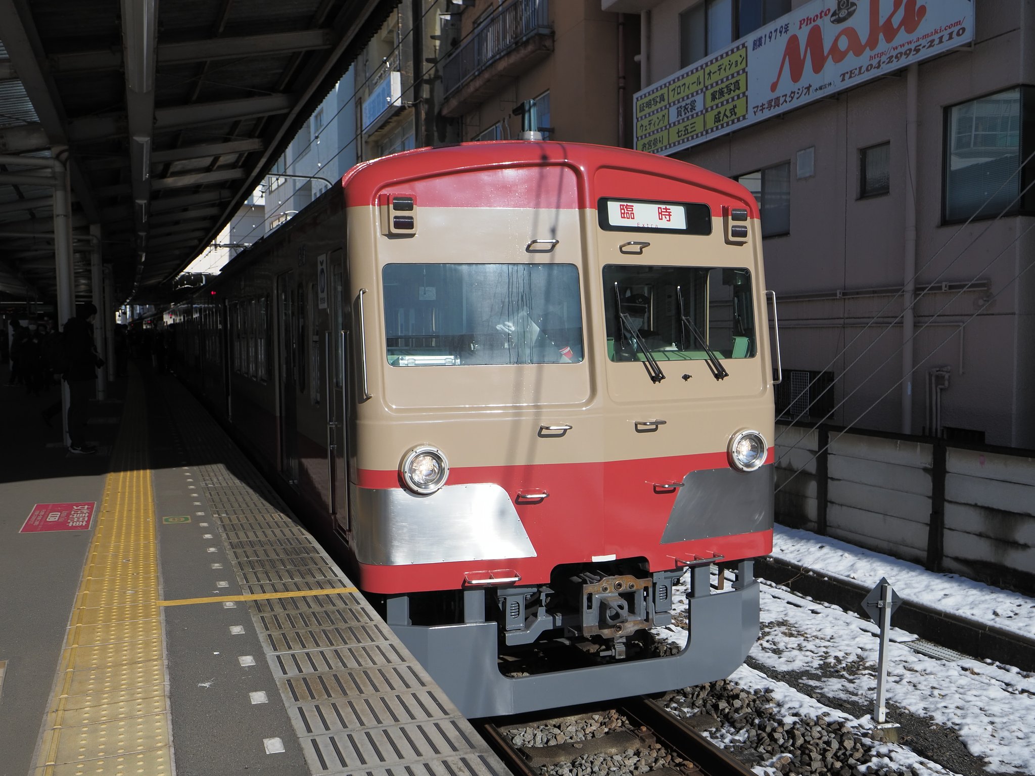 Ekio もびっくり！