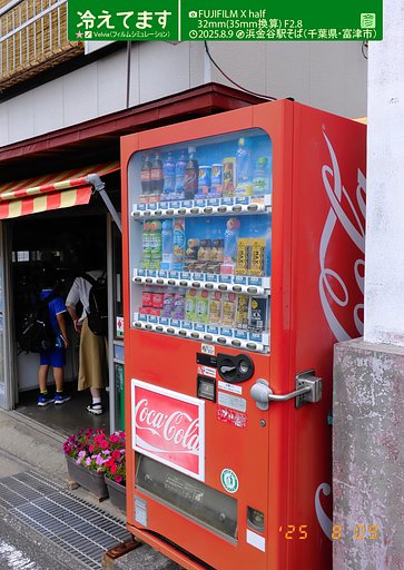 冷えてます。