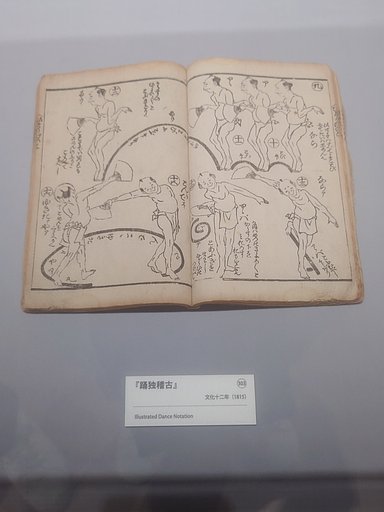 切り取り
