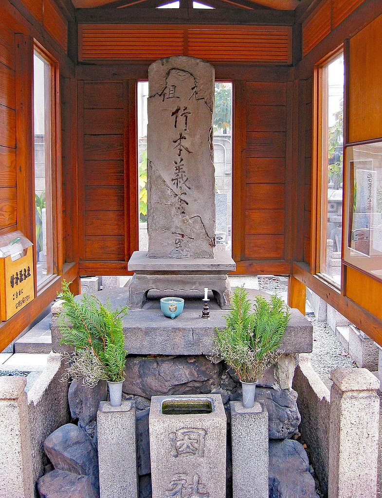 竹本義太夫の墓