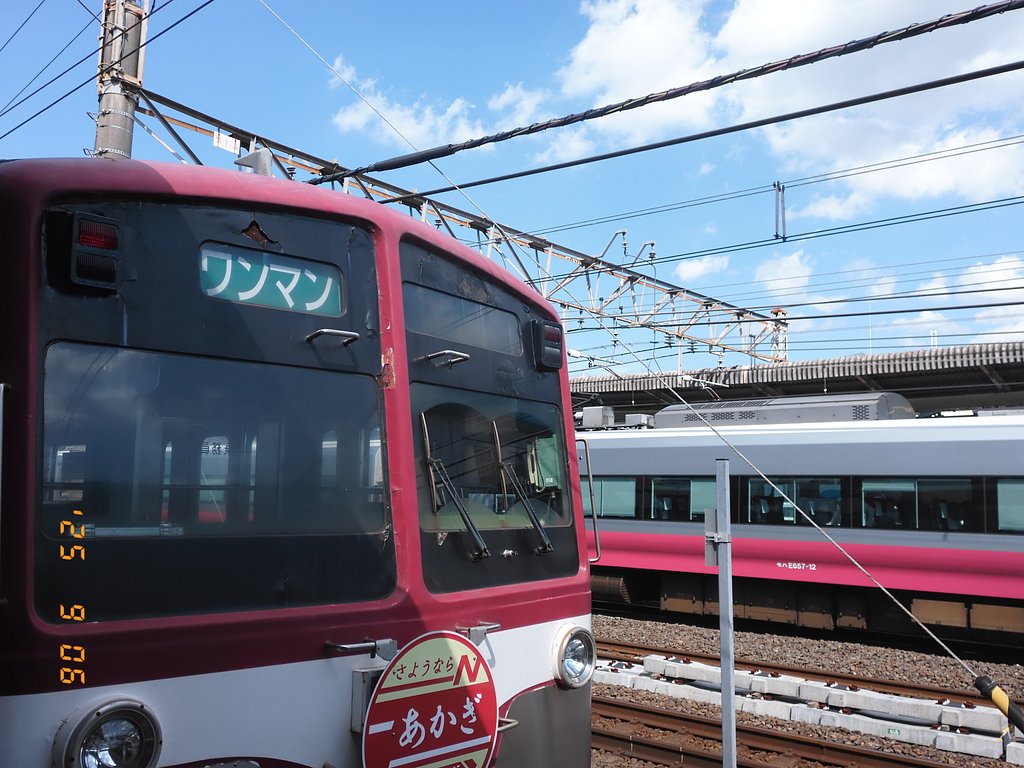 名残の色