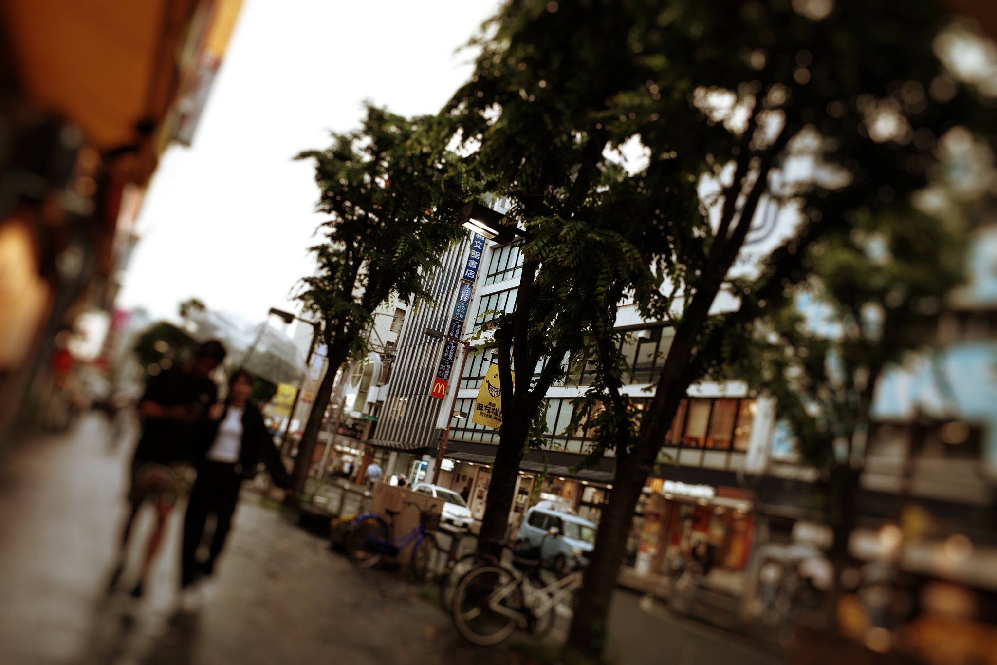 futari